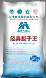 供應鑫摩天建材廠供應邵陽膩子粉_建筑建材_世界工廠網(wǎng)中國產(chǎn)品信息庫