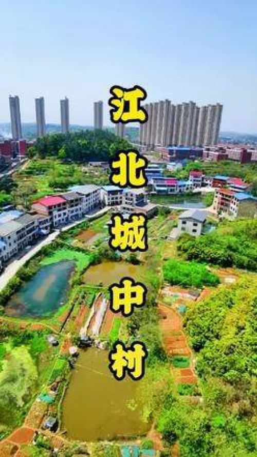 邵陽江北的城中村,四面被高樓包圍 邵陽 邵陽發(fā)現(xiàn)