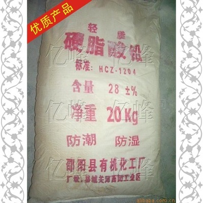 【供應(yīng)硬脂酸鉛 湖南】價格,廠家,圖片,熱穩(wěn)定劑,廣州億峰化工科技-