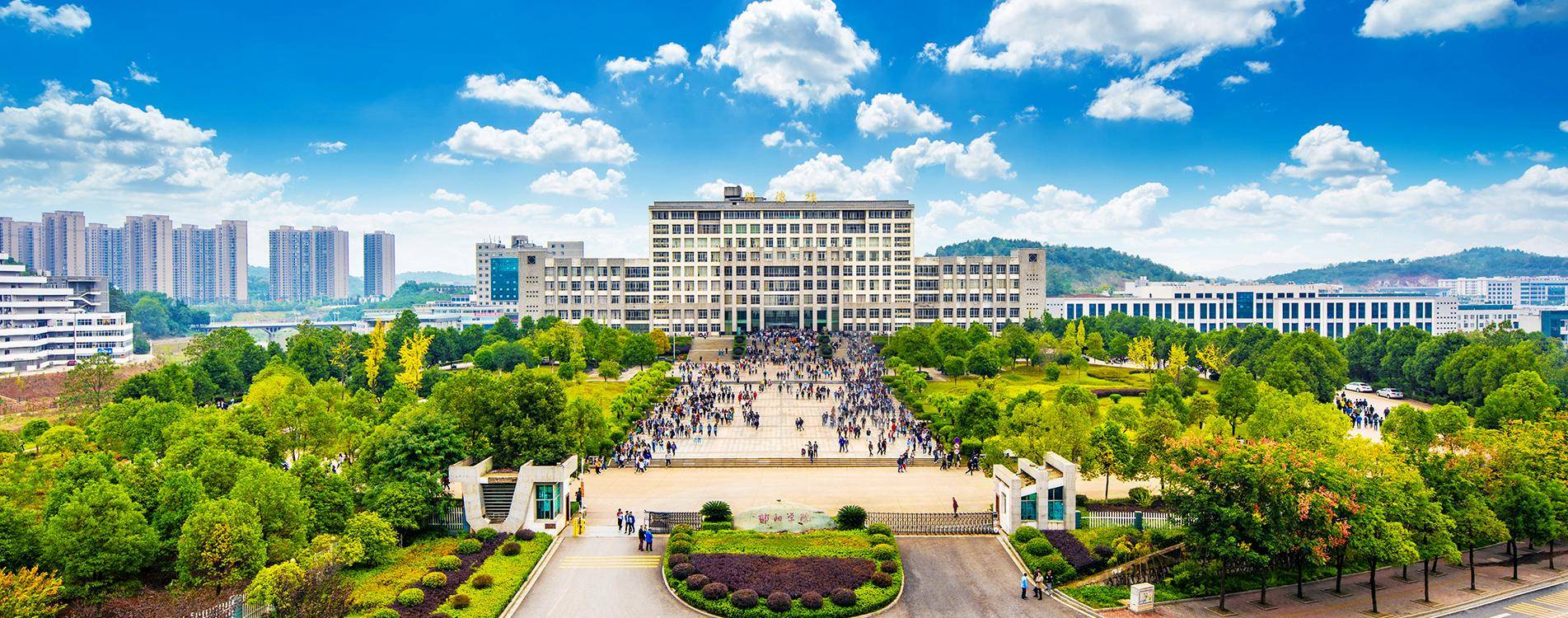 邵陽學(xué)院有意改為湖南理工科技學(xué)院,為何不是邵陽大學(xué)呢?_.