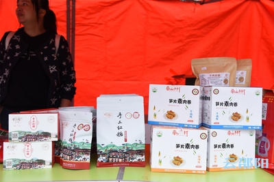 全國消費(fèi)扶貧月邵陽專場文藝演出暨迎中秋慶國慶&ldquo;邵陽紅&rdquo;產(chǎn)品展示活動(dòng)舉行