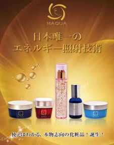 日本美妝展團(tuán)登陸上海美博會，打造日用品貿(mào)易新風(fēng)尚