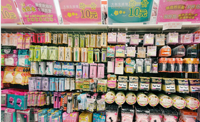 加盟日本大創(chuàng) 機(jī)遇與挑戰(zhàn)并存的日用品貿(mào)易機(jī)會