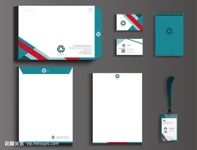 紅綠撞色幾何元素企業(yè)形象設(shè)計(jì)